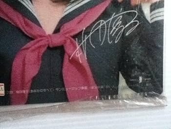 桜田淳子　卓上看板　ブリキ　KANKO　SCHOOL　WEAR　昭和レトロ 桜田淳子 卓上看板 ブリキ KANKO SCHOOL WEAR 昭和レトロ - メルカリ